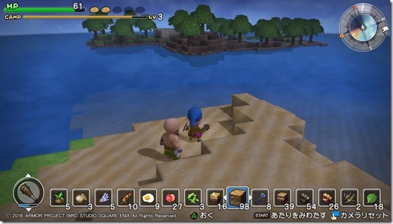 DQBメルキド9-3 - コピー DQBメルキド9-3 - コピー